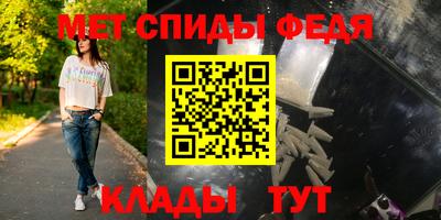 соль ск Донецк