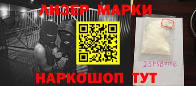соль ск Донецк