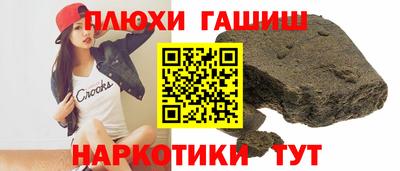 ГАЛЛЮЦИНОГЕННЫЕ ГРИБЫ Донской