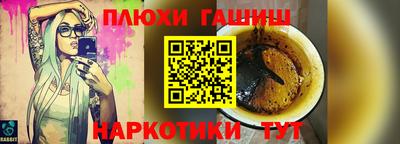 ГАЛЛЮЦИНОГЕННЫЕ ГРИБЫ Донской