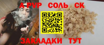 MESCALINE Дубна