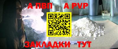 соль ск Донецк