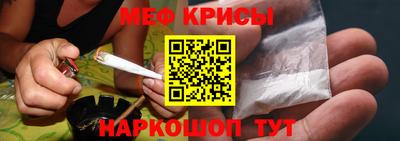 MESCALINE Дубна