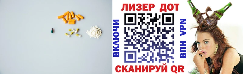 ЛСД экстази кислота  Луга 