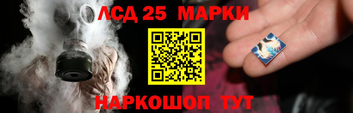 Луга  LSD-25 экстази ecstasy  Вход с VPN  ЛСД экстази кислота 