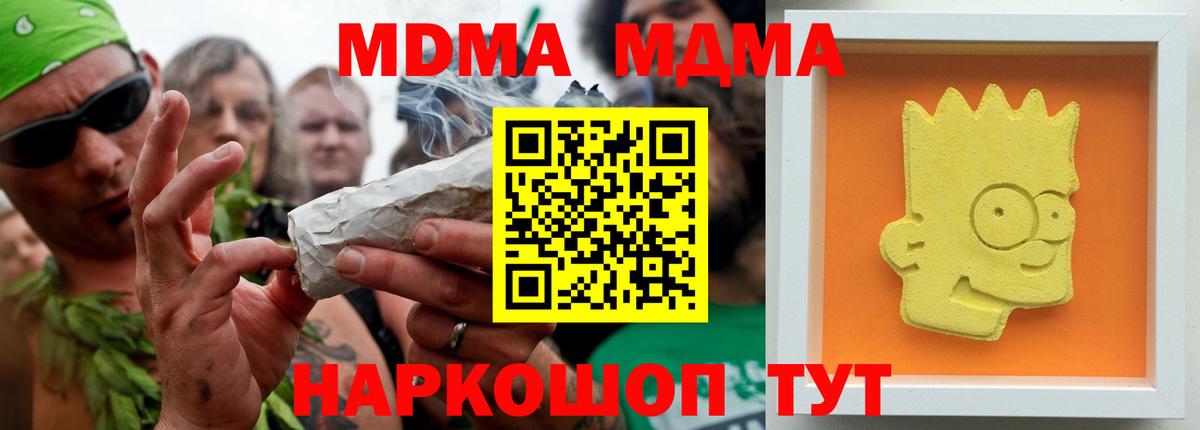 Кокаин  NBOMe  Луга  Меф МЯУ МЯУ   Вход с VPN  Канабис  ЭКСТАЗИ 