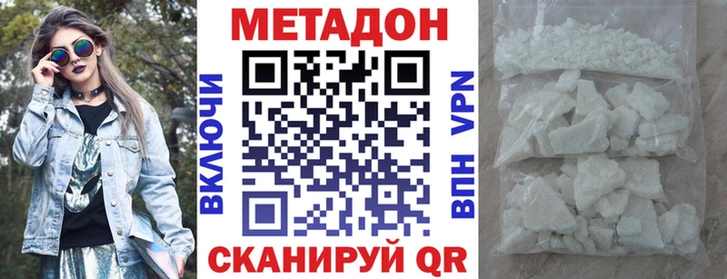даркнет сайт  Луга  МЕТАДОН кристалл 