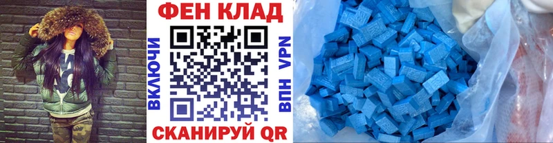 Первитин Декстрометамфетамин 99.9%  Луга 
