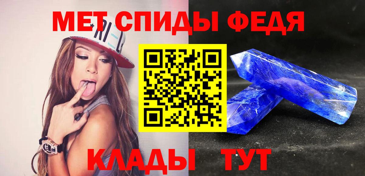 МЕТАМФЕТАМИН Methamphetamine  МЕТАМФЕТАМИН Methamphetamine  МЕТАМФЕТАМИН  Луга  Вход с VPN 