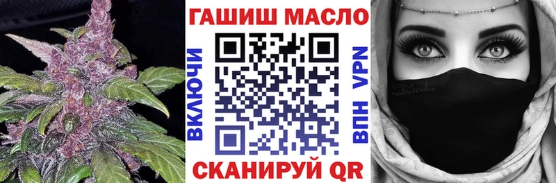 ТГК вейп  закладки  Луга 