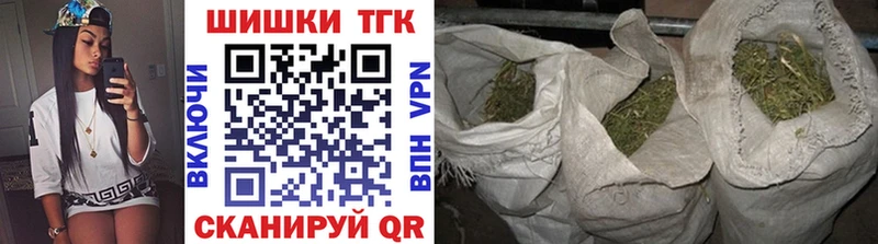 Каннабис VHQ  дарк нет как зайти  Луга  купить закладку  OMG ссылки 